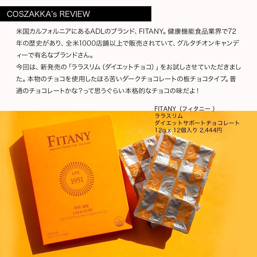 ララスリム/FITANY/低糖質食品を使ったクチコミ(3枚目)