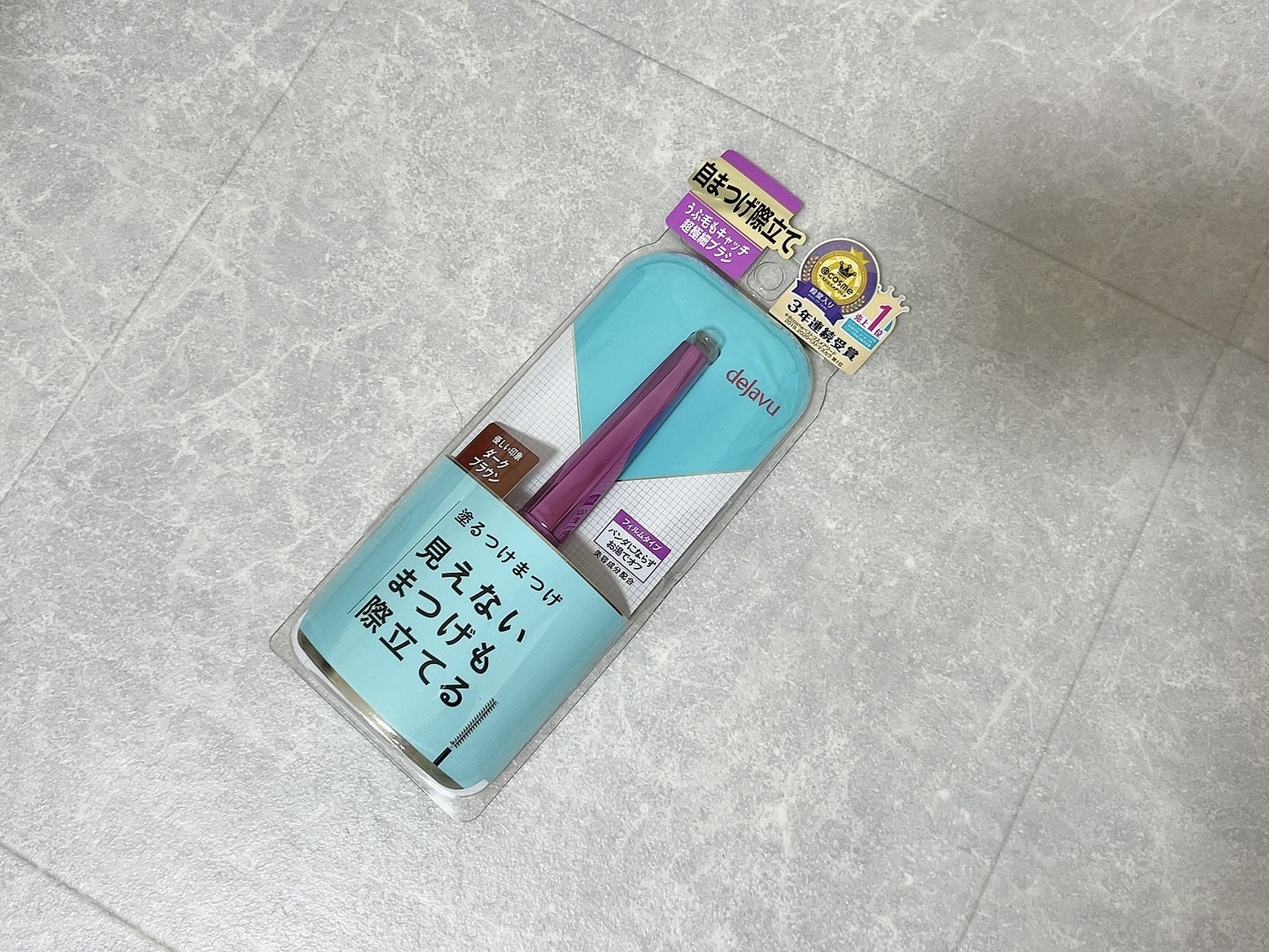 「塗るつけまつげ」自まつげ際立てタイプ/デジャヴュ/マスカラを使ったクチコミ（1枚目）