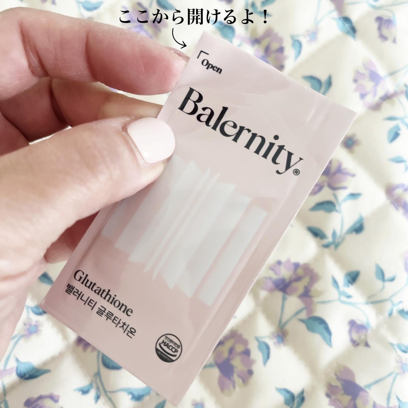 オールインワンコラーゲン/Balernity/美容サプリメントを使ったクチコミ(3枚目)