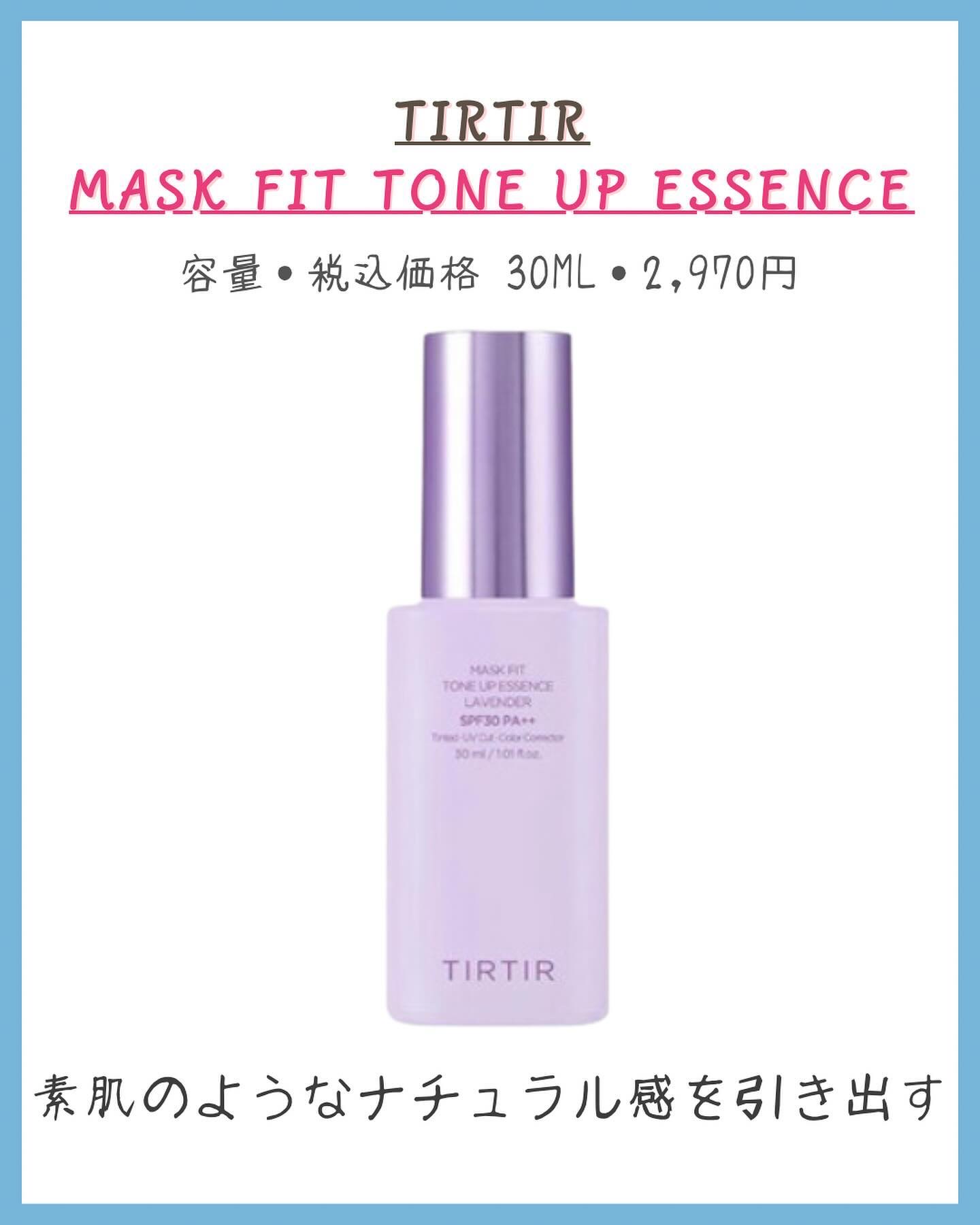 ブライトベースUV/パラドゥ/化粧下地を使ったクチコミ（3枚目）