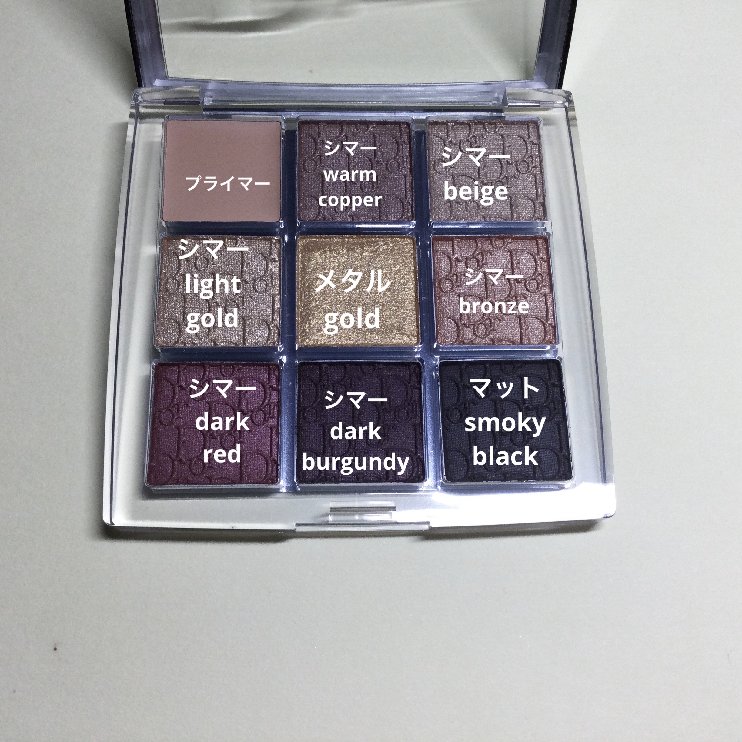 ディオール バックステージ アイ パレット/Dior/アイシャドウパレットを使ったクチコミ（2枚目）