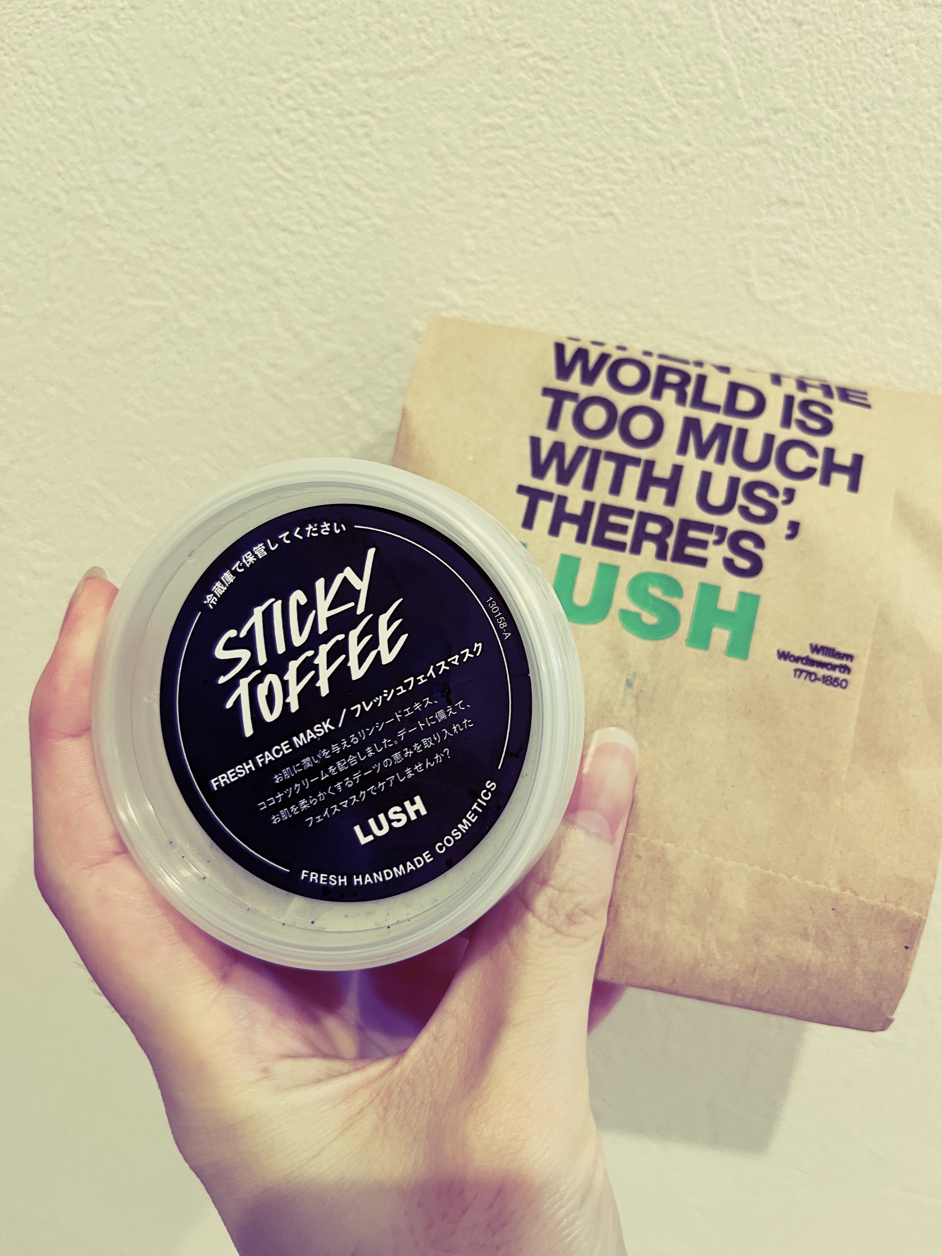スティッキートフィー/ラッシュ/洗い流すパック・マスクを使ったクチコミ（1枚目）
