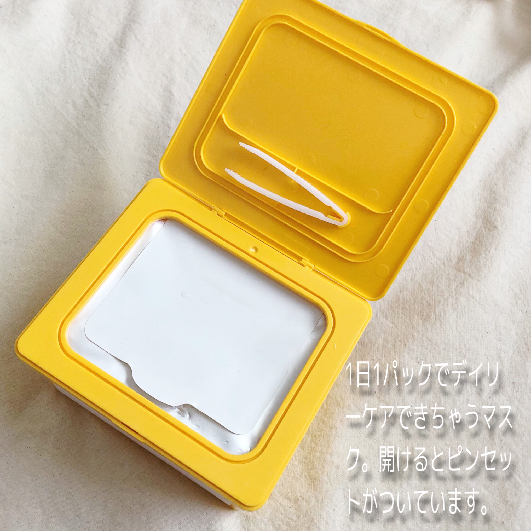 バイオームビタCグローデイリーシートマスク/UIQ/シートマスク・パックを使ったクチコミ（2枚目）