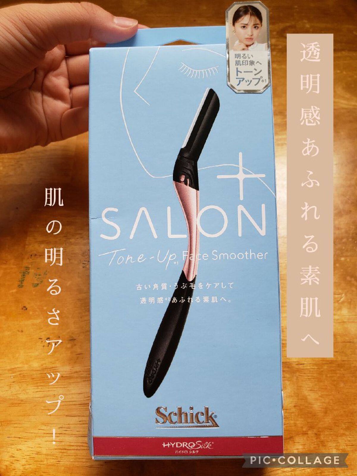 サロンプラス トーンアップ フェイススムーサー ホルダー（刃付き）/サロンプラス/シェーバーを使ったクチコミ（1枚目）