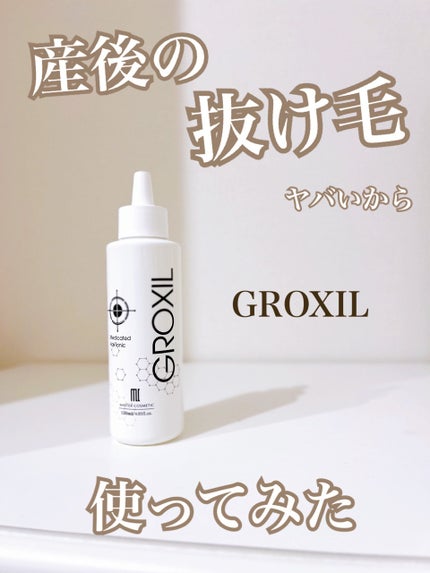 試してみた】グロキシル ヘアトニック GROXIL(グロキシル)の 試してみた】グロキシル ヘアトニック GROXIL(グロキシル)の