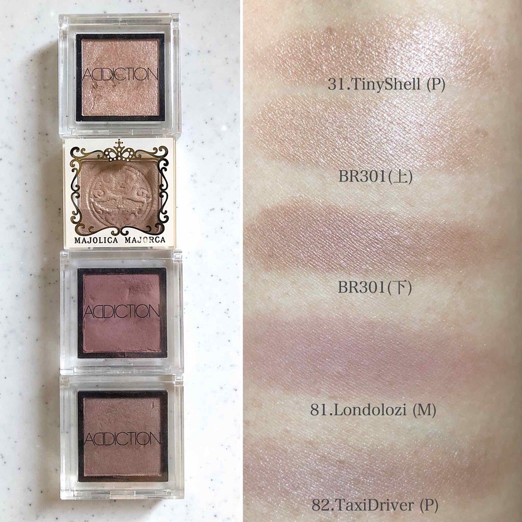 アディクション ザ アイシャドウ/ADDICTION/単色アイシャドウを使ったクチコミ（1枚目）
