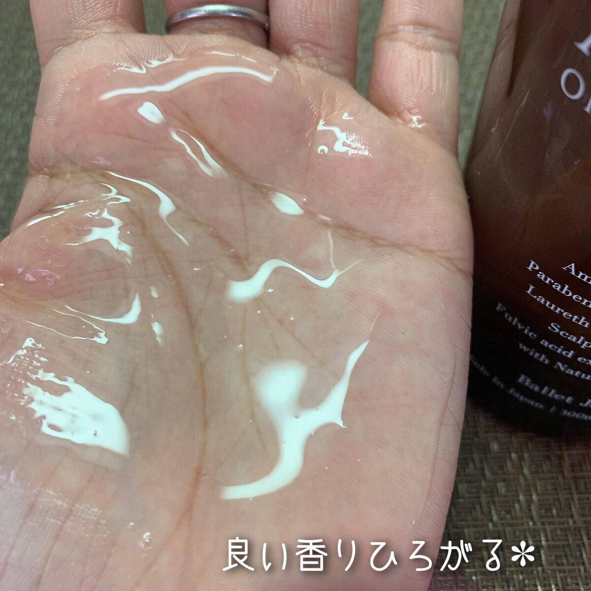 オーロラシャンプー/バレエジャポン/市販シャンプーを使ったクチコミ(5枚目)