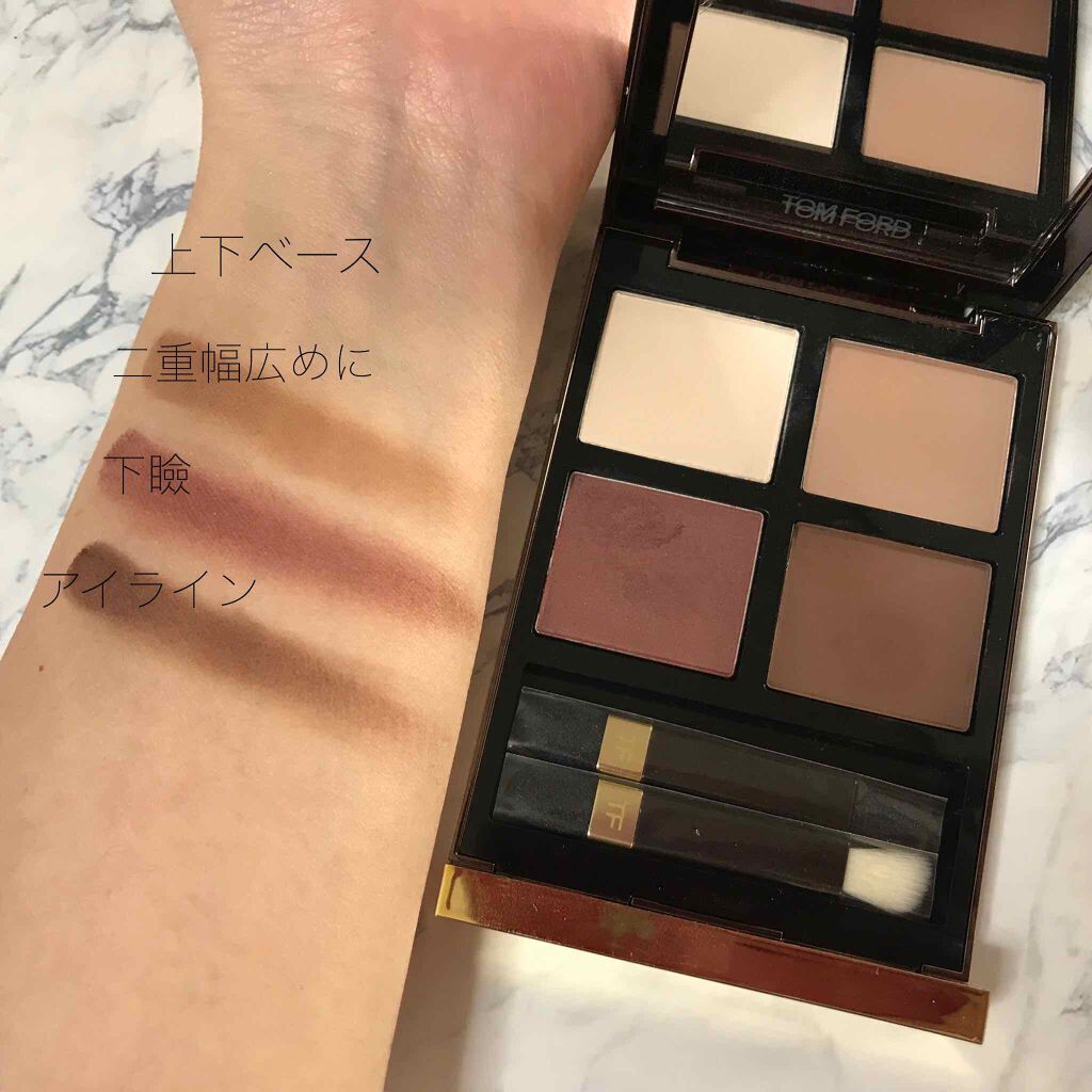 アイ カラー クォード/TOM FORD BEAUTY/アイシャドウパレットを使ったクチコミ(3枚目)