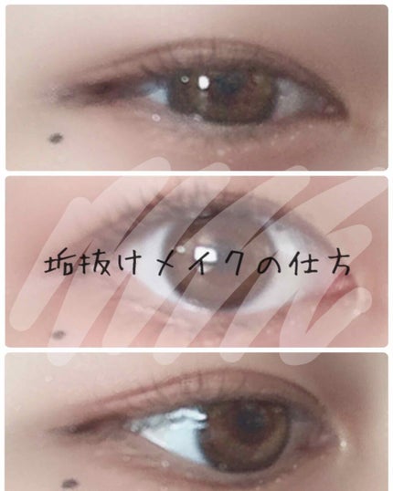 極細 アイライナーR/CEZANNE/リキッドアイライナーを使ったクチコミ(1枚目)