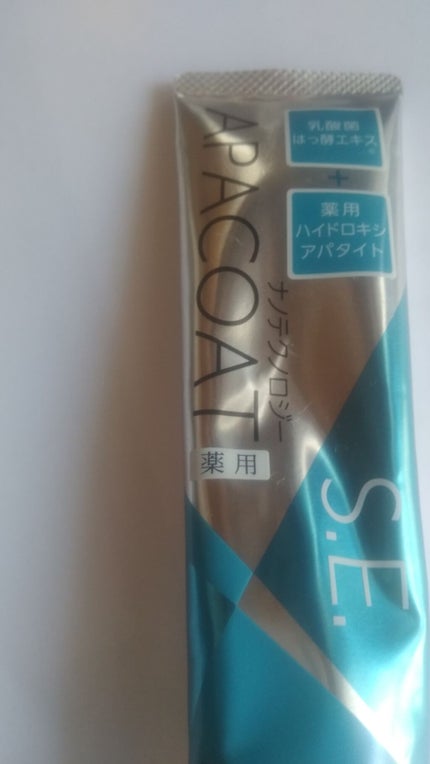 ヤクルト 薬用アパコート S.E.<ナノテクノロジー>/ヤクルト ビューティエンス/歯磨き粉を使ったクチコミ(2枚目)