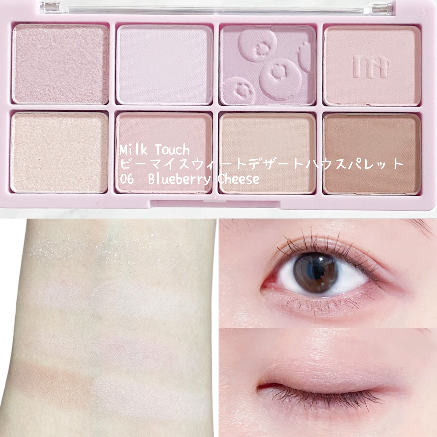 ファイナルシャドウパレット4/BBIA/アイシャドウパレットを使ったクチコミ(2枚目)