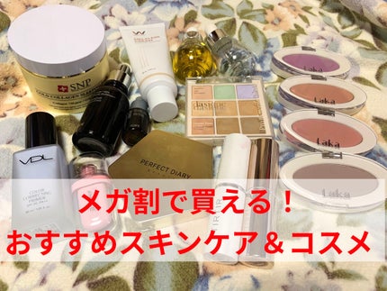 カラーコレクティングプライマー/VDL/化粧下地を使ったクチコミ(1枚目)