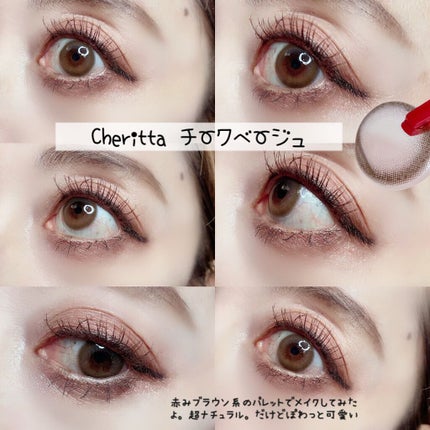 Cheritta 1day/Cheritta/ワンデー(1DAY)カラコンを使ったクチコミ(4枚目)