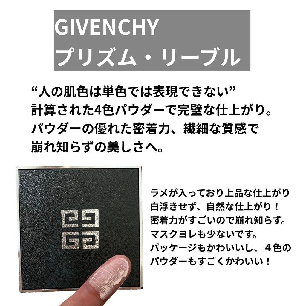 ライトリフレクティングセッティングパウダー プレスト N/NARS/プレストパウダーを使ったクチコミ(3枚目)