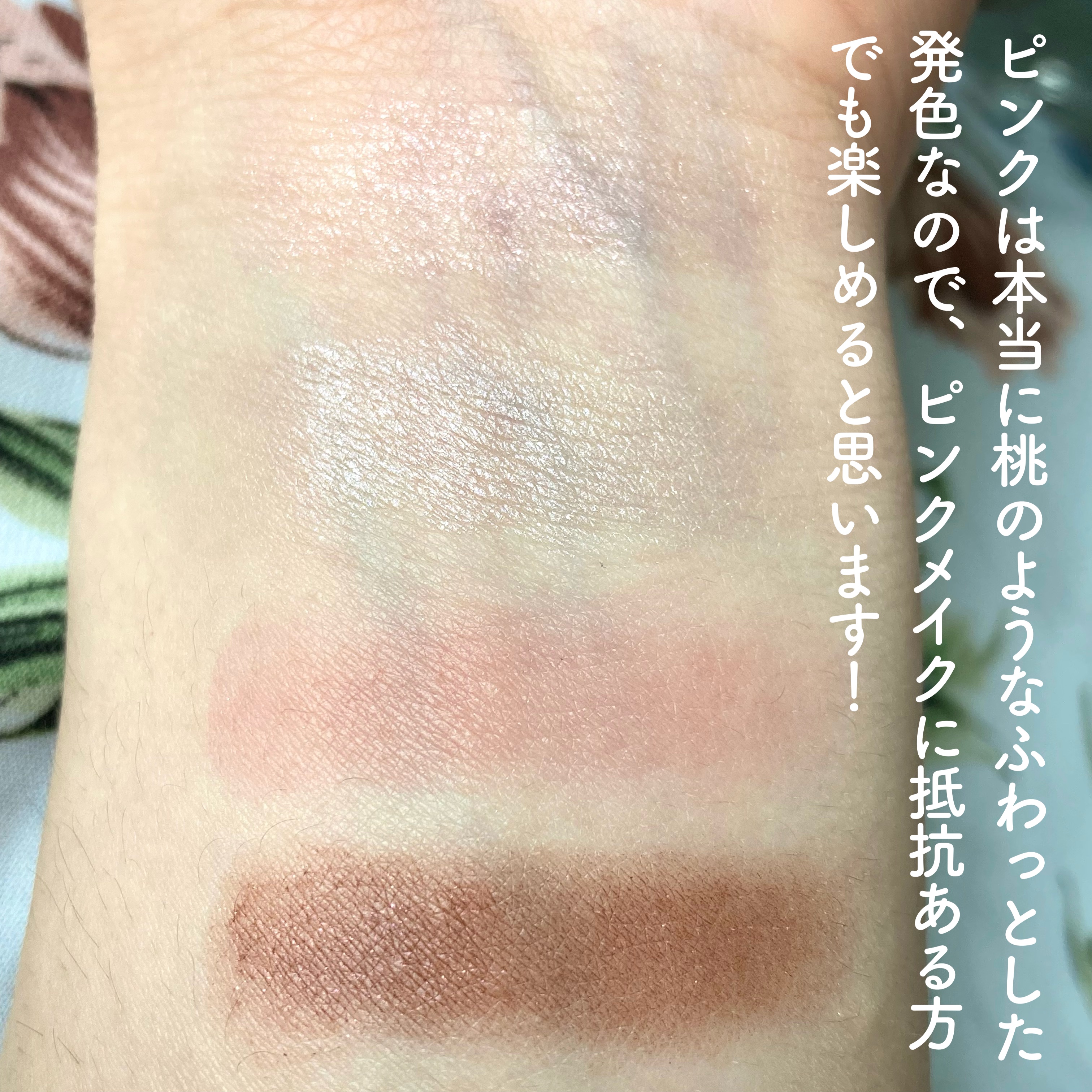 ベージュトーンアイシャドウ/CEZANNE/アイシャドウパレットを使ったクチコミ（3枚目）