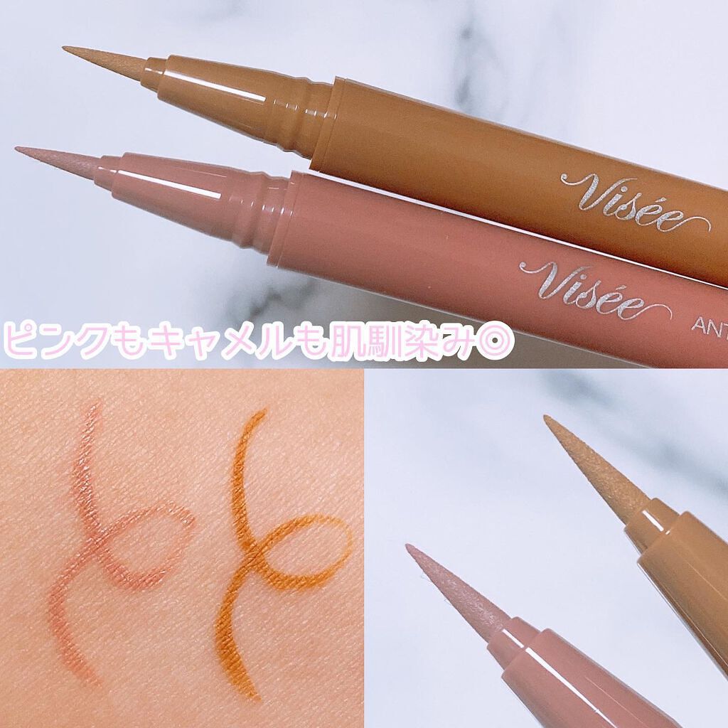 アンティークパステル ライナー/Visée/リキッドアイライナーを使ったクチコミ(4枚目)
