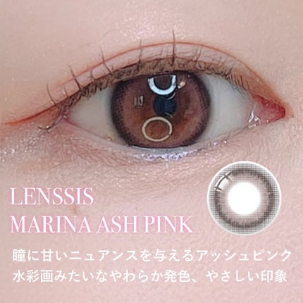 マリナシリーズ	/LENSSIS/カラーコンタクトレンズを使ったクチコミ(2枚目)