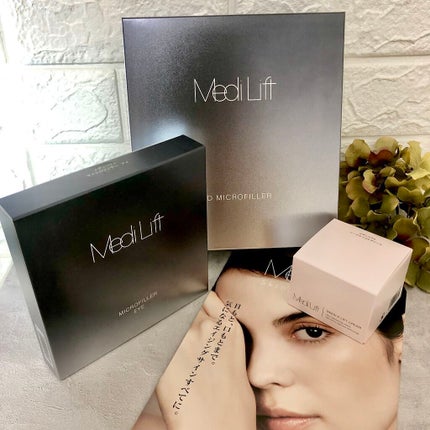 メディリフト 3Dマイクロフィラー(口元用)/YA-MAN TOKYO JAPAN/シートマスク・パックを使ったクチコミ(7枚目)