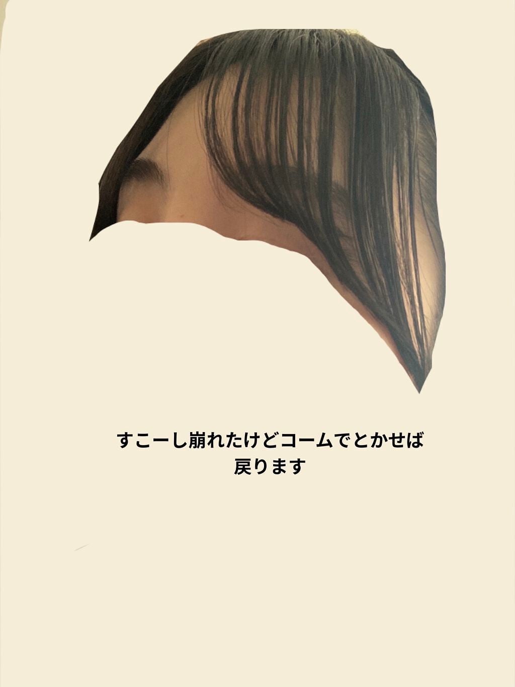 まとめ髪スティック スーパーホールド/マトメージュ/ヘアワックス・クリームを使ったクチコミ(6枚目)