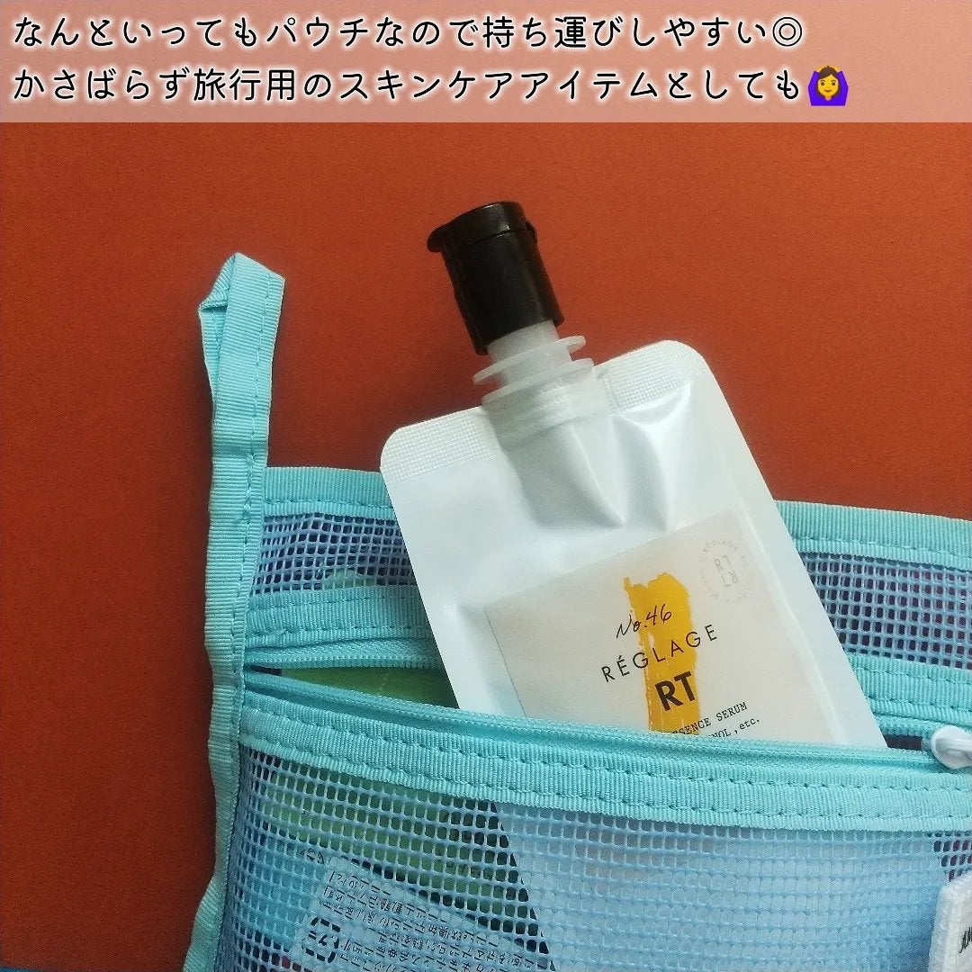 No.46ピュアRT セラム 無香料/REGLAGE/美容液を使ったクチコミ(6枚目)