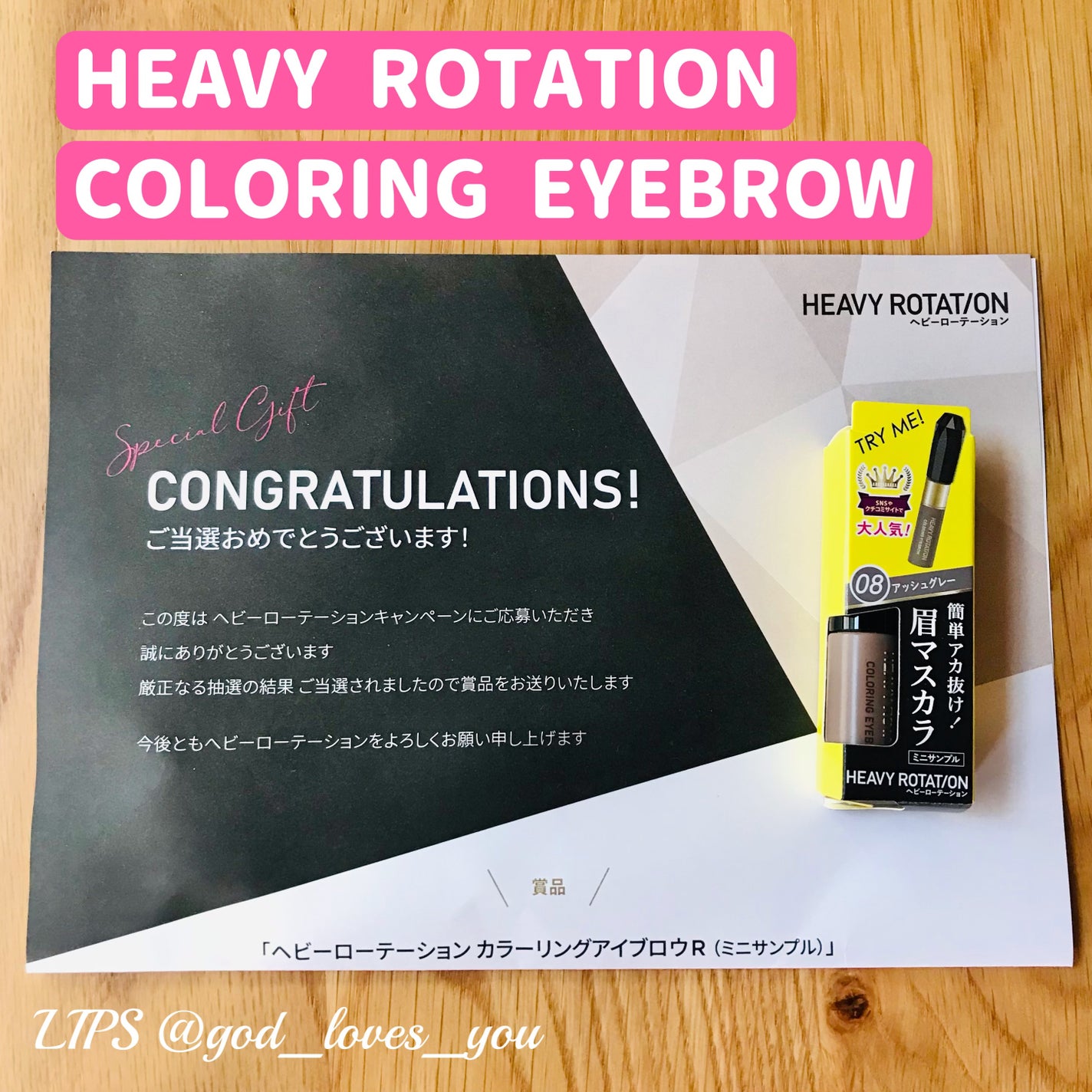 カラーリングアイブロウ/ヘビーローテーション/眉マスカラを使ったクチコミ(4枚目)