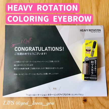 カラーリングアイブロウ/ヘビーローテーション/眉マスカラを使ったクチコミ(4枚目)