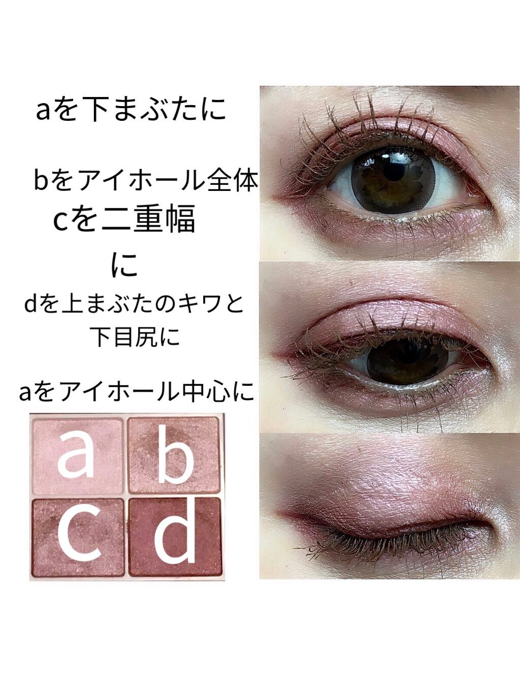 クリーミータッチライナー/キャンメイク/ジェルアイライナーを使ったクチコミ(2枚目)