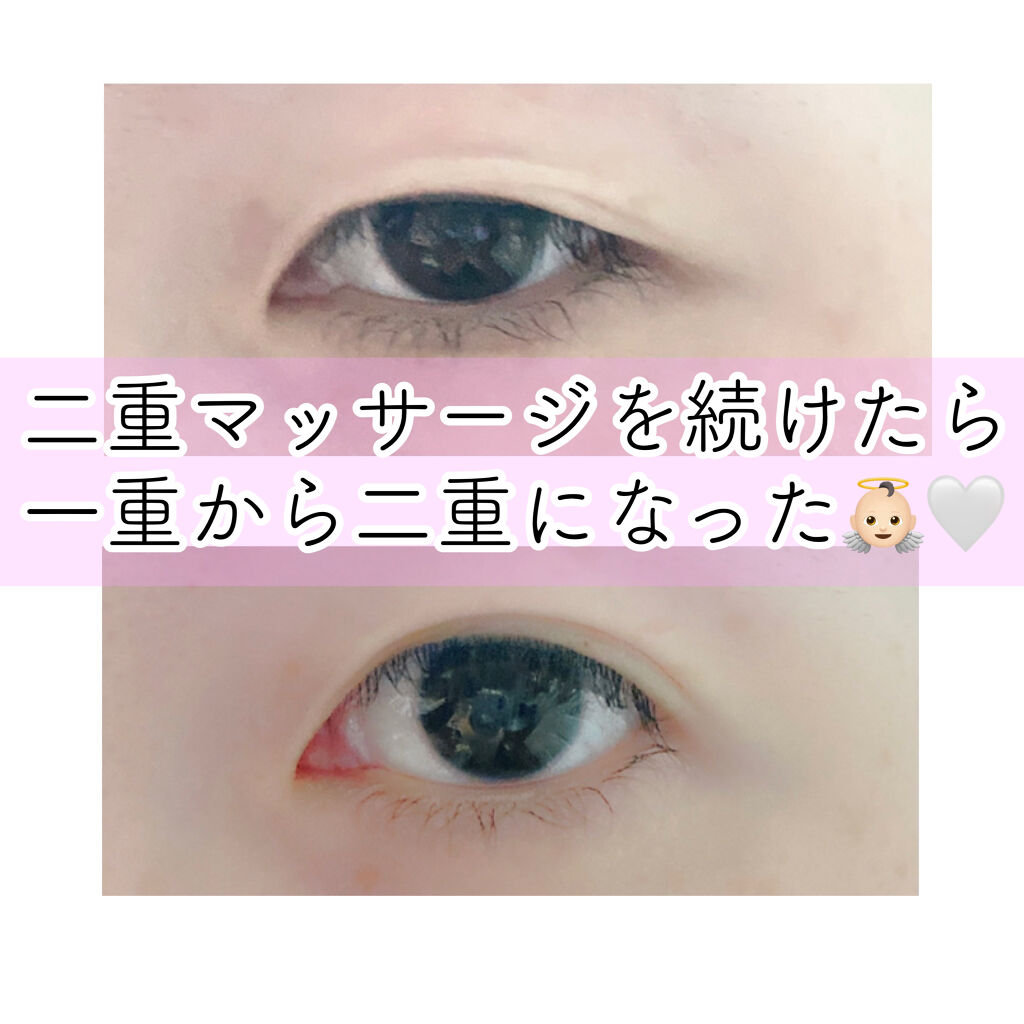 あずきのチカラ 目もと用/桐灰化学/ホットアイマスクを使ったクチコミ（1枚目）