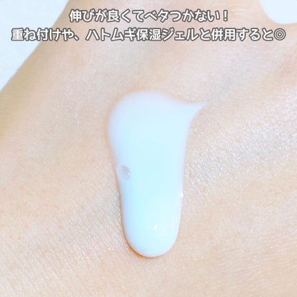 ハトムギ保湿ジェル(ナチュリエ スキンコンディショニングジェル)/ナチュリエ/美容液を使ったクチコミ(8枚目)