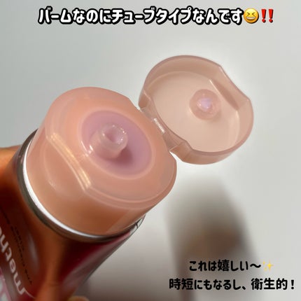 クレンジングバーム クリア/アンダーメソッド/クレンジングバームを使ったクチコミ(3枚目)