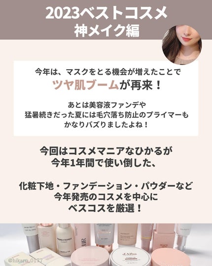 を使ったクチコミ(2枚目)