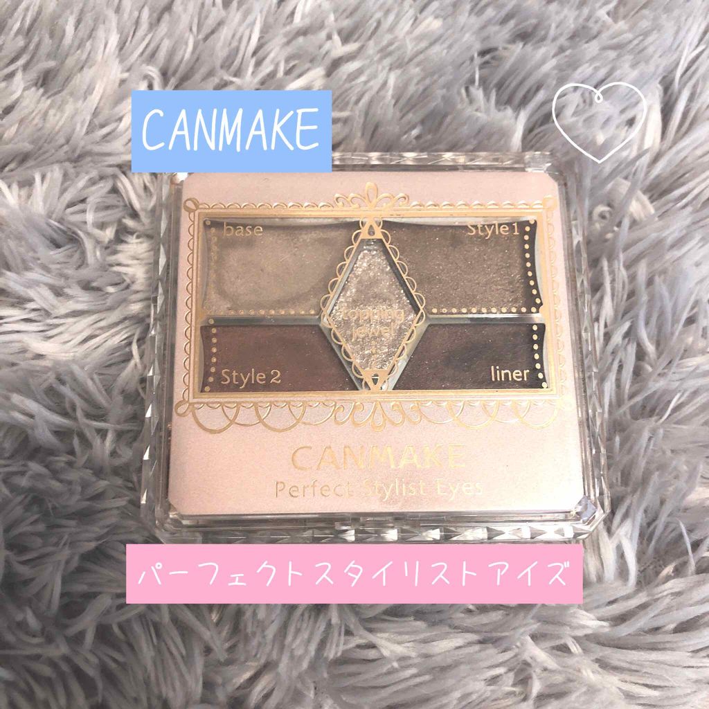 【旧品】パーフェクトスタイリストアイズ/キャンメイク/アイシャドウパレットを使ったクチコミ(1枚目)