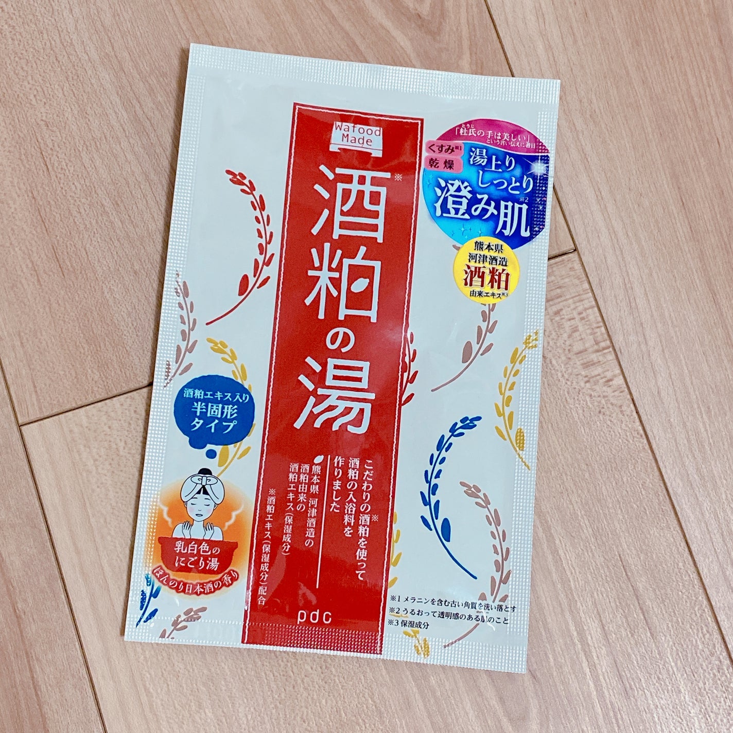 ワフードメイド 酒粕の湯/pdc/生薬系入浴剤を使ったクチコミ(1枚目)