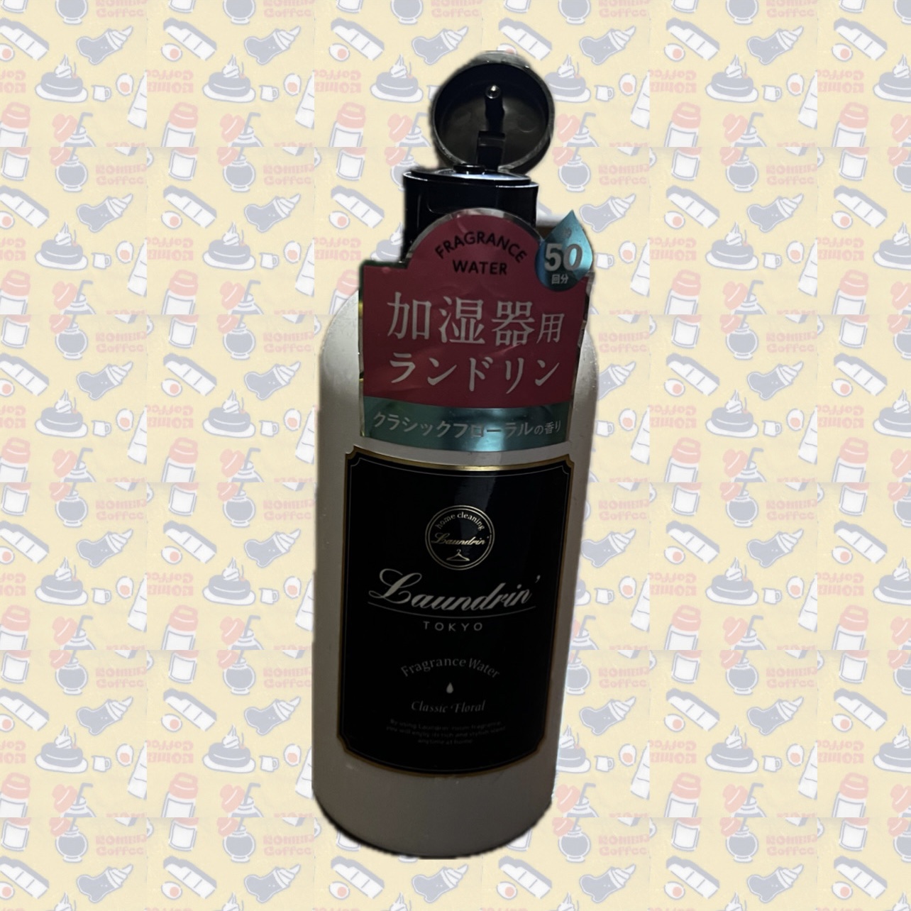 加湿器用フレグランスウォーター クラシックフローラルの香り/ランドリン/その他を使ったクチコミ（1枚目）