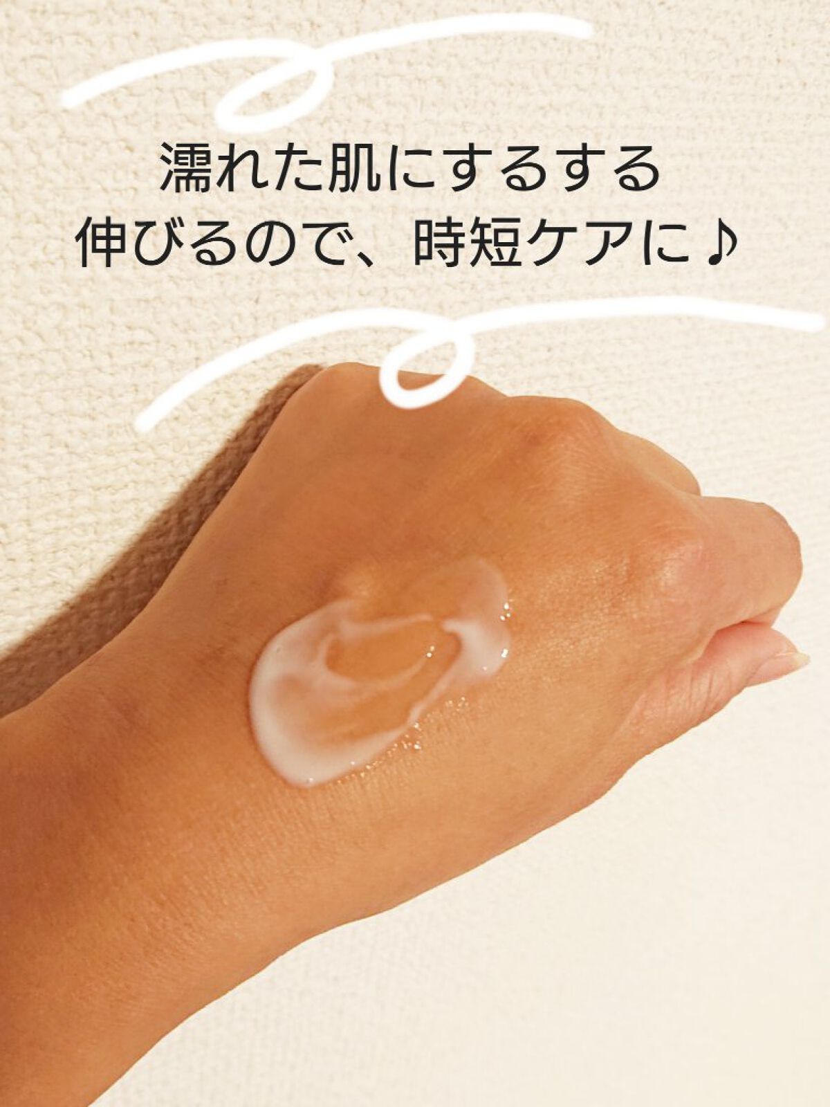 お風呂で使う うるおいミルク 無香料/ビオレu/ボディミルクを使ったクチコミ（3枚目）