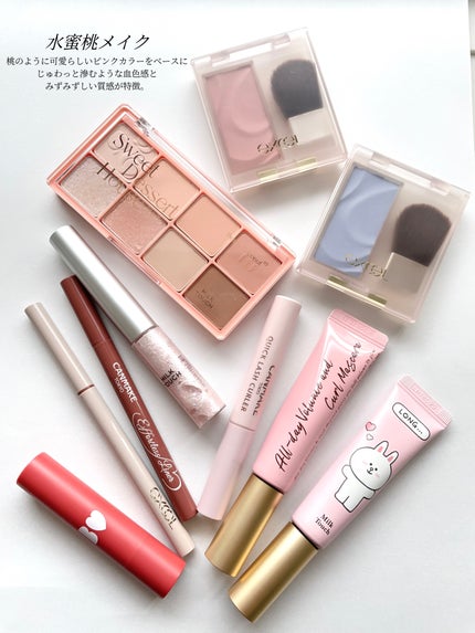 クイックラッシュカーラー/キャンメイク/マスカラ下地を使ったクチコミ(4枚目)