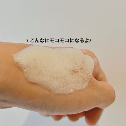 ミシャ ビタシープラス 泡マスク洗顔/MISSHA/泡洗顔を使ったクチコミ(5枚目)