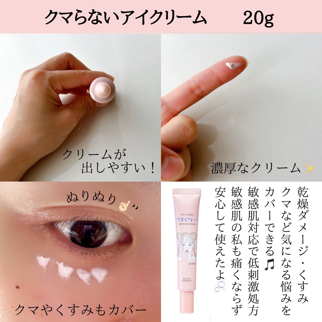 ごめんね素肌マスク/クリアターン/シートマスク・パックを使ったクチコミ(3枚目)