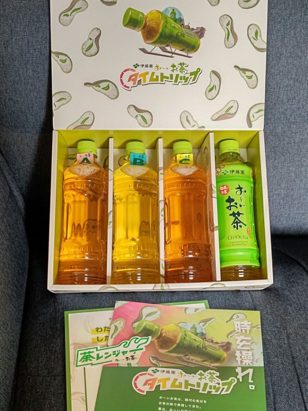 おーいお茶 緑茶/伊藤園/ドリンクを使ったクチコミ（1枚目）