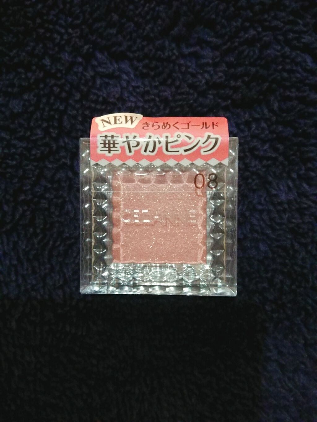 シングルカラーアイシャドウ/CEZANNE/単色アイシャドウを使ったクチコミ(3枚目)