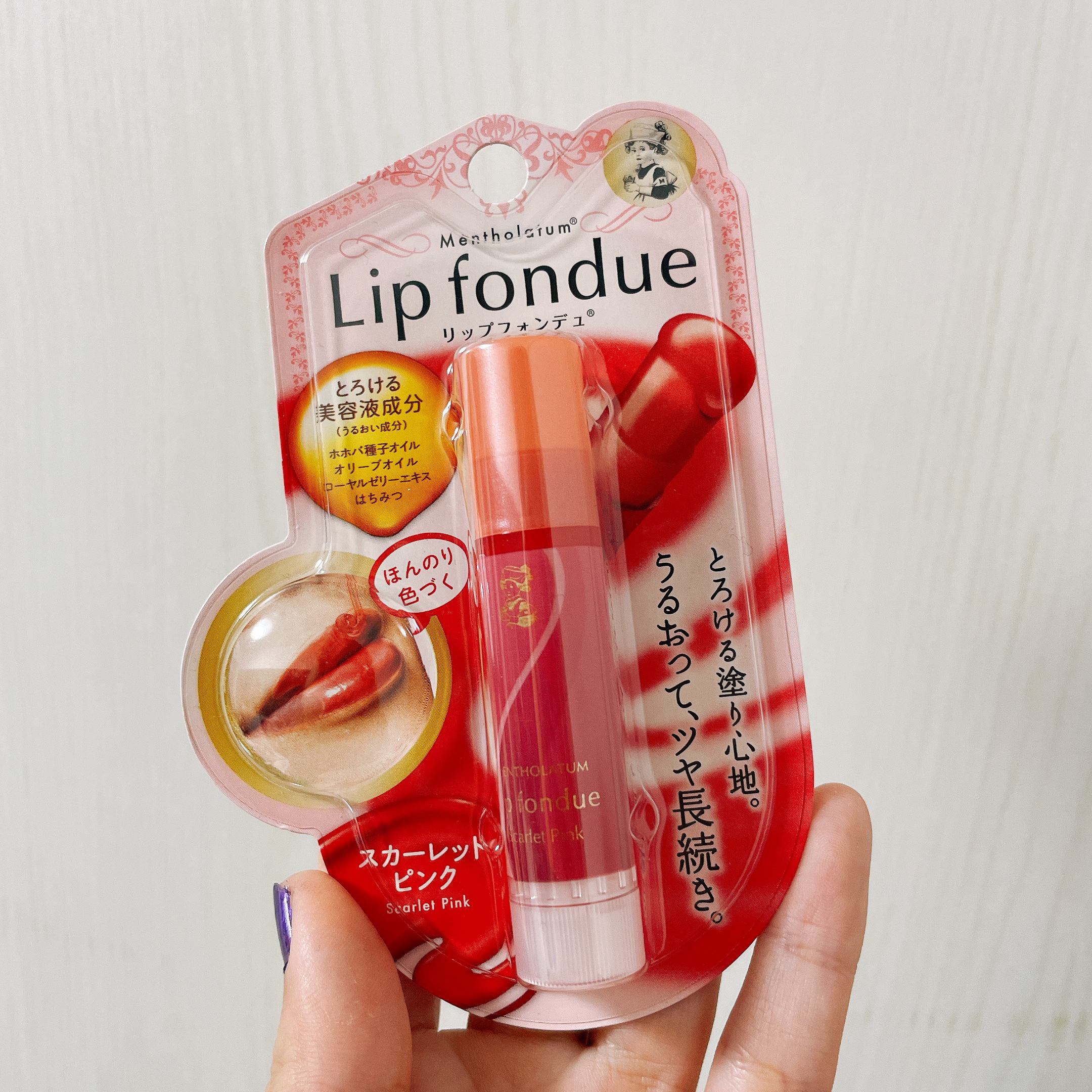 リップフォンデュ/メンソレータム/リップバームを使ったクチコミ（3枚目）