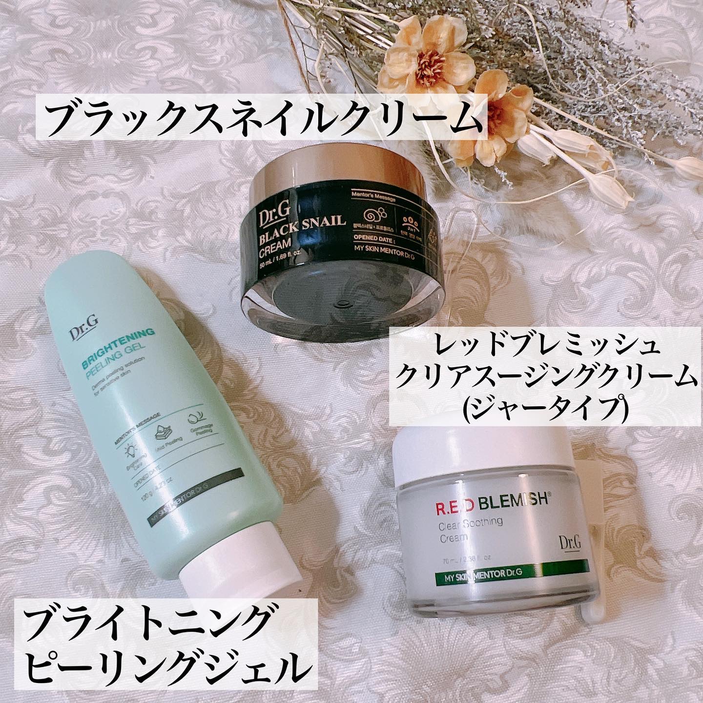 ロイヤルブラックスネイルクリーム/Dr.G/フェイスクリームを使ったクチコミ（2枚目）