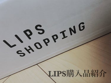 LIPS購入品③

CipiCipiふわマットティント02
リッチアーモンド 1320円

こちら発売された時から
気になっていたリップでした。
すいません。
全て気になっていたものばかり
LIPSで購