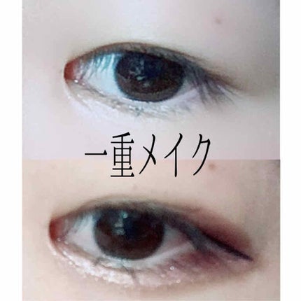 【旧品】パーフェクトスタイリストアイズ/キャンメイク/アイシャドウパレットを使ったクチコミ(1枚目)