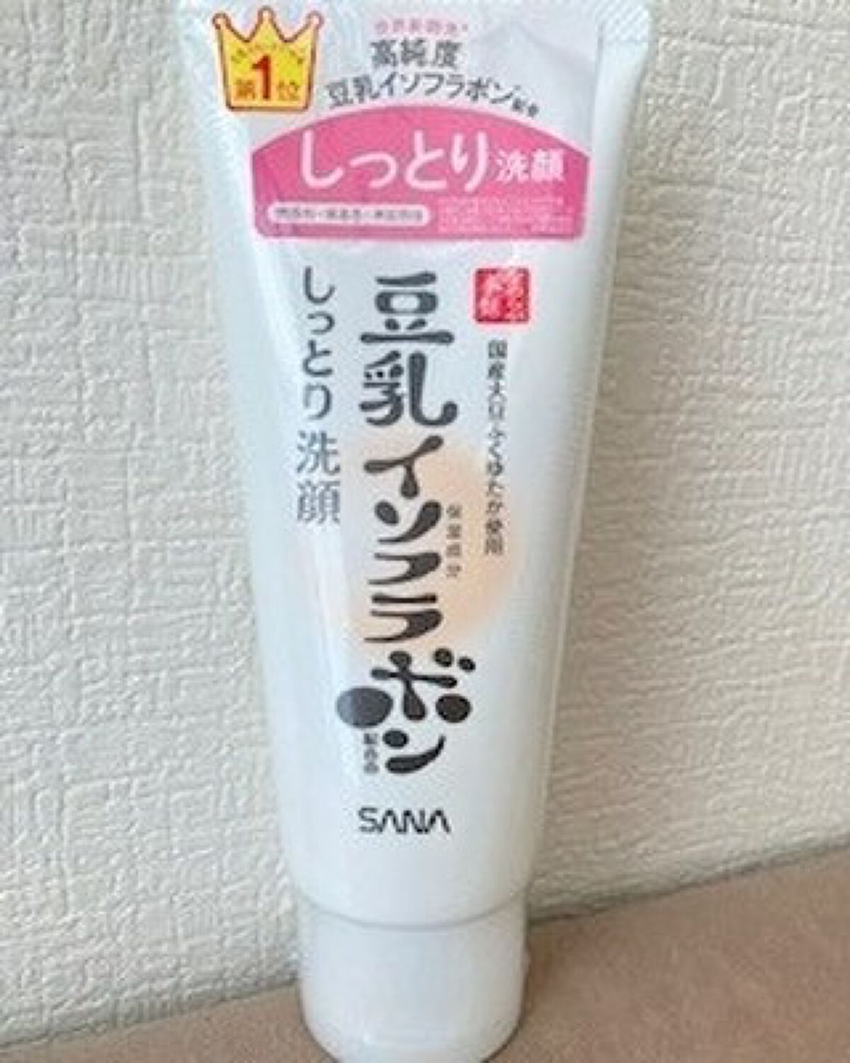 しっとりクレンジング洗顔 NC/なめらか本舗/洗顔フォームを使ったクチコミ(1枚目)