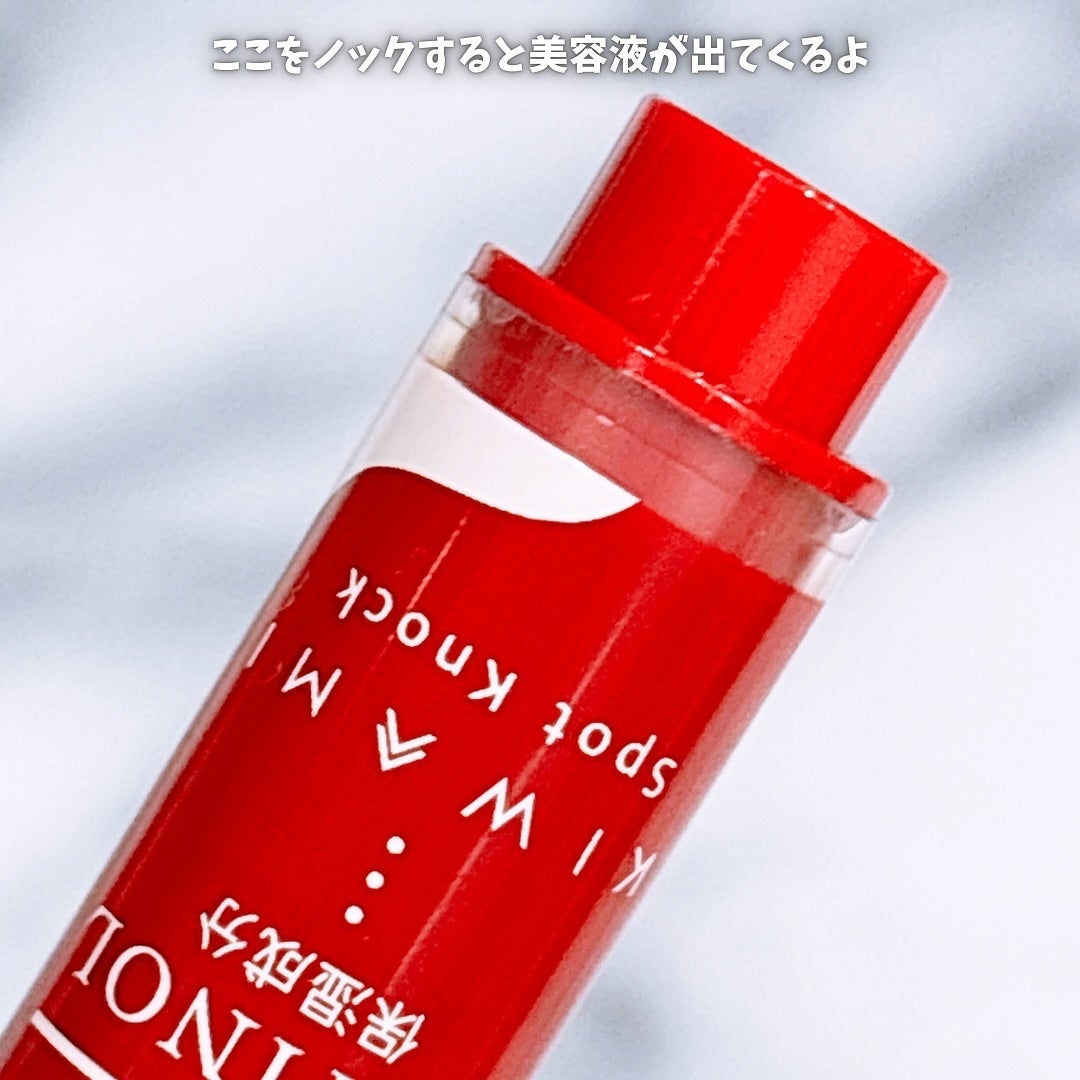 スポットノック/KIWAMI/美容液を使ったクチコミ(5枚目)