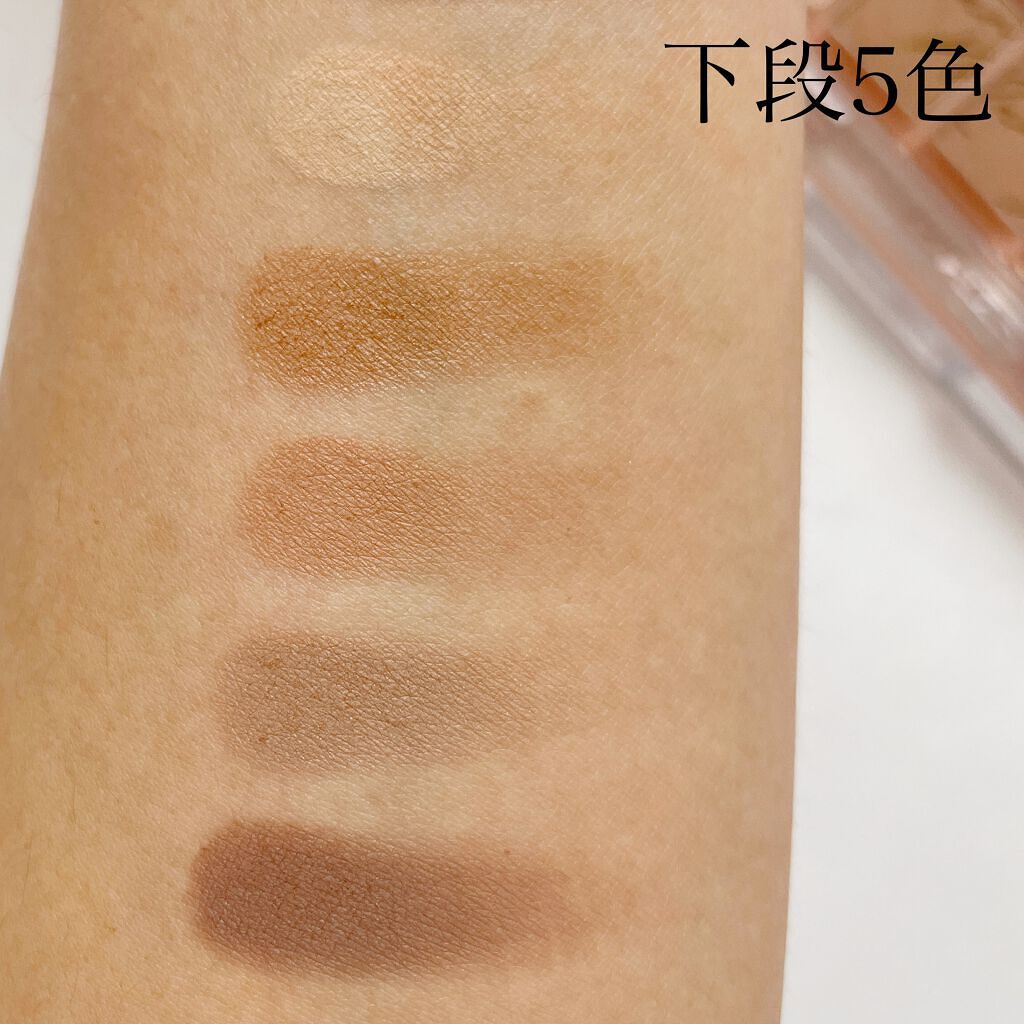 プロ アイ パレット/CLIO/アイシャドウパレットを使ったクチコミ(6枚目)