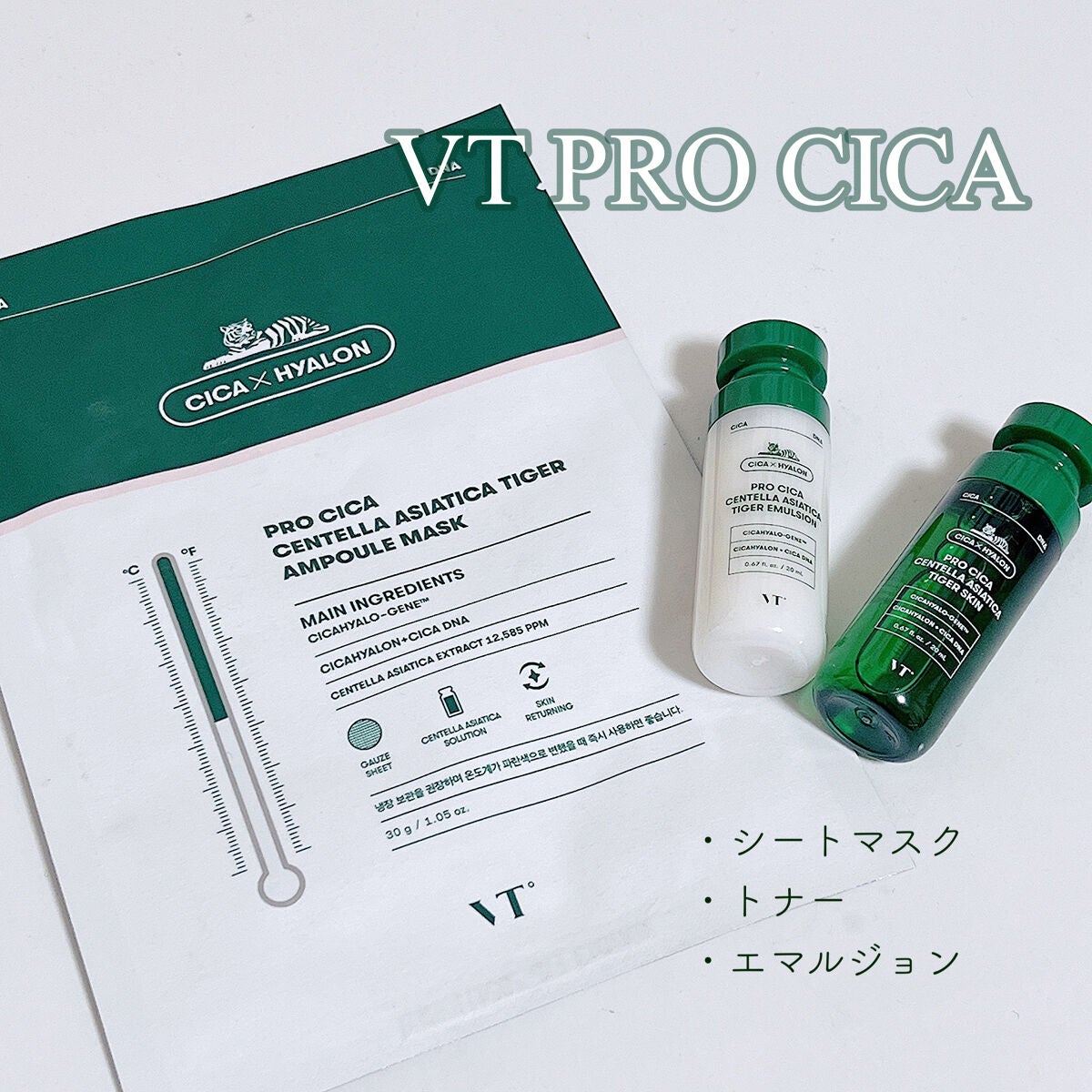 LALA on LIPS ãð¯VTcosmeticsPROCICAã·ãªãŒãºã詊ãã»ããâšã..ãïŒ1æç®ïŒ