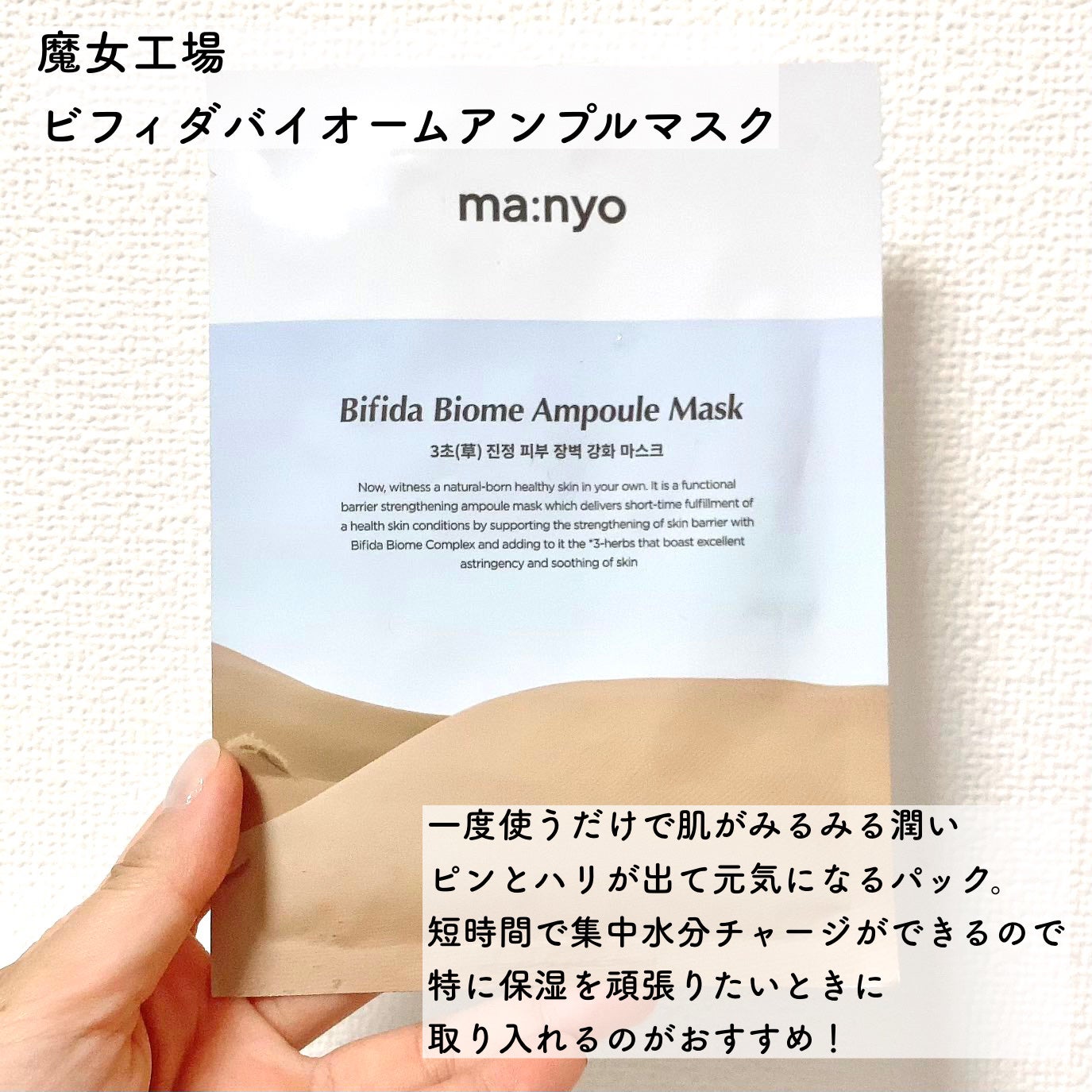 フルフィットプロポリスシナジートナー/COSRX/化粧水を使ったクチコミ(6枚目)