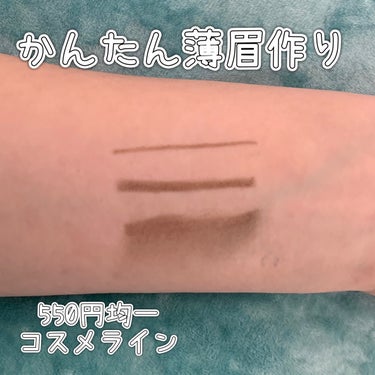 Kirei&co. アイブロウペンシルのクチコミ「三角ペンシルで細太自在に書ける🤍
薄眉作りが簡単に叶う✨

しかも550円💸
Kirei&co.....」（1枚目）